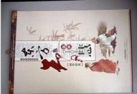 供應邵陽皮鞋無紡布掛歷邵陽 精品無紡布掛歷廠_禮品、工藝品、飾品_世界工廠網中國產品信息庫