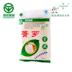 湖南邵陽特產(chǎn)武岡菁薌貢米5kg全國包郵家鄉(xiāng)的味道武岡特產(chǎn)貢米