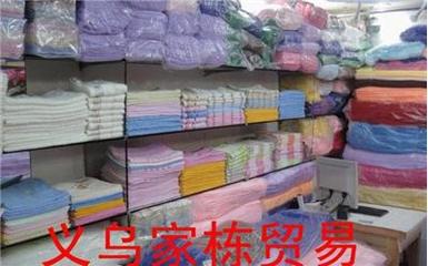 廠家直銷韓國(guó)3秒快干浴巾-金華日用品