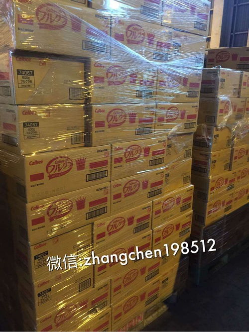 日本20年大型貿易公司,專做食品 日用品 化妝品 爆...