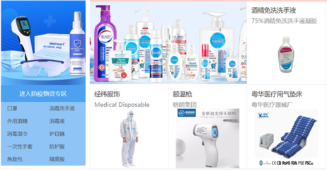 第六屆華人華僑產業(yè)交易會&ldquo;云開幕&rdquo; 開啟線上貿易盛宴