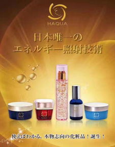 日本美妝展團登陸上海美博會，打造日用品貿易新風尚