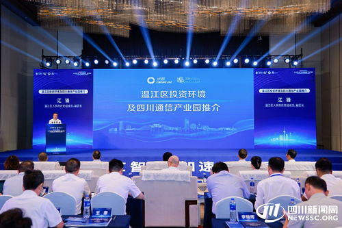 四川加速打造5G工業互聯網512升級版，累計培育249個5G工廠項目