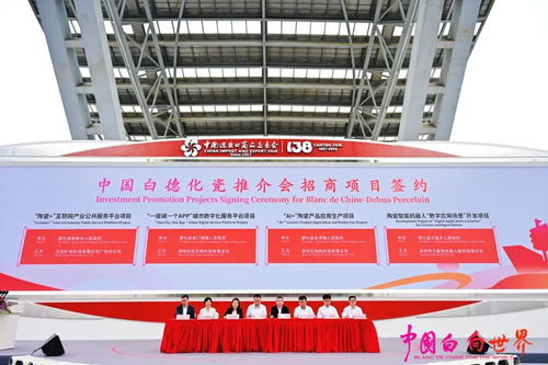 借勢廣交會，中國白德化瓷以軟件開發加速德品出海